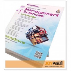 รับพิมพ์หนังสือ หาดใหญ่