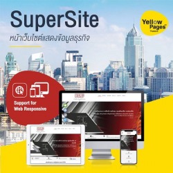 รับทำเว็บ Responsive Web Design