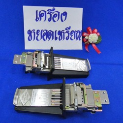 เครื่องหยอดเหรียญ
