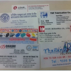 ออกแบบนามบัตร