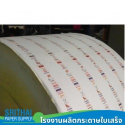 Paper factory