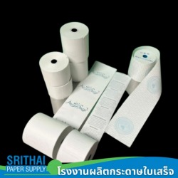 รับผลิตกระดาษม้วนใบเสร็จพิมพ์โลโก้ด้านหลัง
