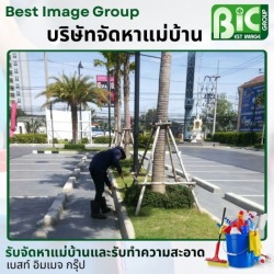 บริษัทรับดูแลสวนรายเดือน