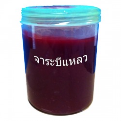 ขาย จาระบีอุตสาหกรรม