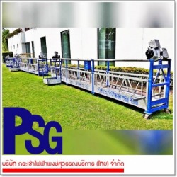 กระเช้าไฟฟ้าตัวตรงดัดแปลงสำหรับงานพื้นที่สูง
