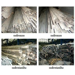 เหล็กแบน