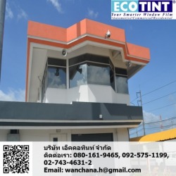 ติดตั้งฟิล์มกรองแสงหน่วยงานราชการ