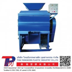 Plastic washing machine Plastic Washing Machine