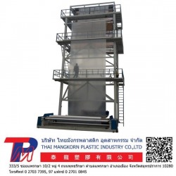 Plastic bag blowing machine Plastic bag blowing machine