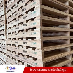 ผู้ผลิตพาเลทลังไม้มาตรฐาน IPPC