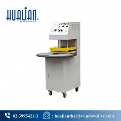 เครื่องบลิสเตอร์แพ็ค