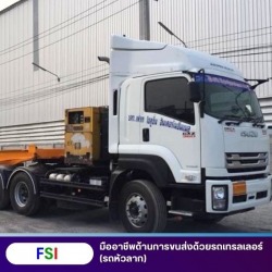 Shipping for Export Document Preparations