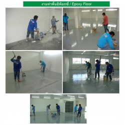 งานทำพื้นอีพ็อกซี่ / Epoxy Floor 