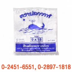 โรงงานถุงหูหิ้วราคาส่ง HDPE 9x18 นิ้ว