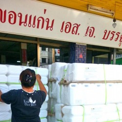 พลาสติกบรรจุภัณฑ์