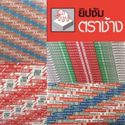 ฝ้า ยิปซั่ม สุราษฏร์ธานี
