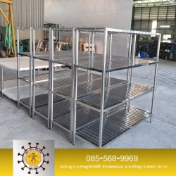 ชั้นวางของอเนกประสงค์สแตนเลส