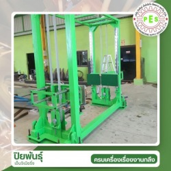 Factory Automation