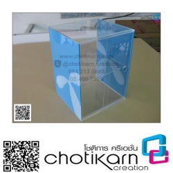 ผลิตกล่องอะคริลิค