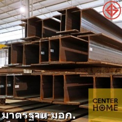 ขายเหล็กเอชบีม ปทุมธานี