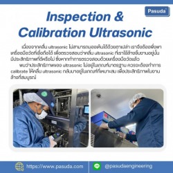 รับผลิตและออกแบบเครื่องล้างอัลตร้าโซนิค Ultrasonic ระบบน้ำพร้อมทำแห้งแบบอัตโนมัติ (Automatic Cleaning Machine)
