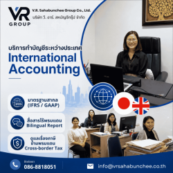 Auditing Services	