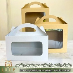 Corrugated box factory according to design