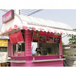 ผ้าใบหน้าร้าน กันสาด ผ้าใบ เต็นท์ โครงหลังคา กันสาดไวนิล