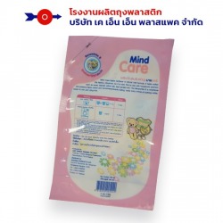 พิมพ์ถุงลามิเนตลายแบรนด์ลูกค้า
