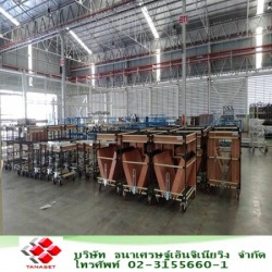 โรงงานผลิตอุปกรณ์จัดเก็บสินค้า