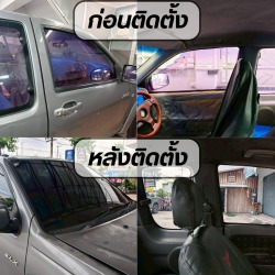 ติดตั้งฟิล์มกรองแสงรถยนต์ 