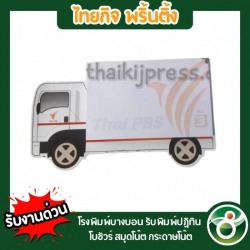 รับทำโพสอิทสกรีนโลโก้