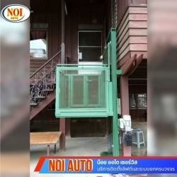 ติดตั้งลิฟท์บ้าน ราคาถูก