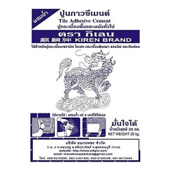 ปูนกาวซีเมนต์ 