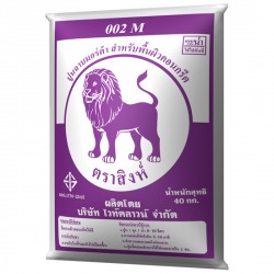 ปูนฉาบ ผนังคอนกรีตผิวมัน 