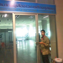 บานประตู 