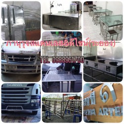 รับออกแบบติดตั้งงานสแตนเลสเหล็กทุกชนิด