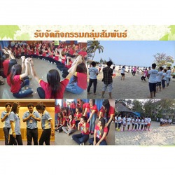 บรรยากาศงาน