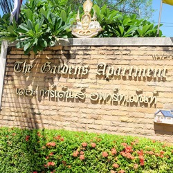 อพาร์ทเม้นท์