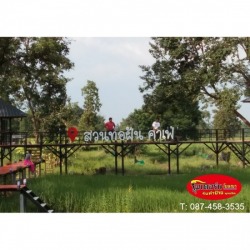 Making Plaswood Signs, Ubon Ratchathani