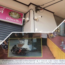 รับติดตั้งกล้อง CCTV