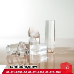รับแปรรูปชิ้นงานอะคริลิค
