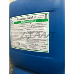 Hydrogen Peroxide 50%