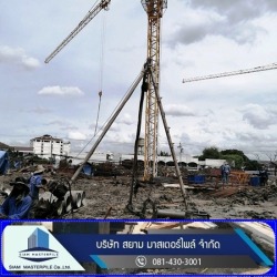 เจาะเสาเข็มเพื่ออะไร