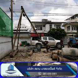เสาเข็มเจาะขนาดเล็ก