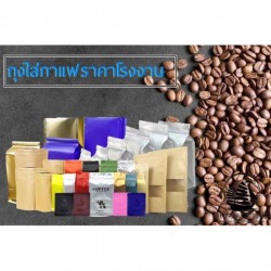 Factory price coffee ziplock bag