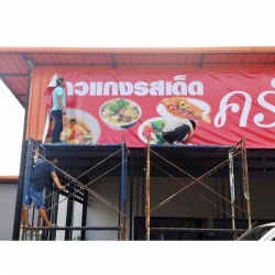 ร้านทำป้ายไวนิล วัชรพล