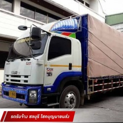 รถรับจ้างขนส่ง บางพลี