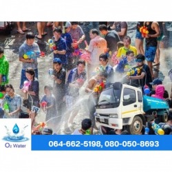 รถน้ำงานสงกรานต์ กรุงเทพ
