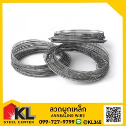 ลวดผูกเหล็ก ราชพฤกษ์ Annealing-Wire-